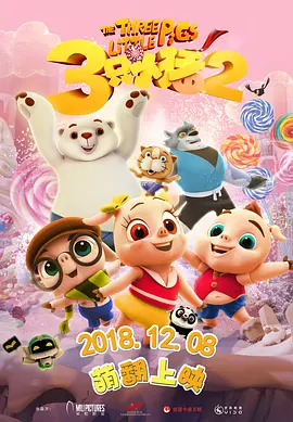 中文字幕一区二区三区四区久久